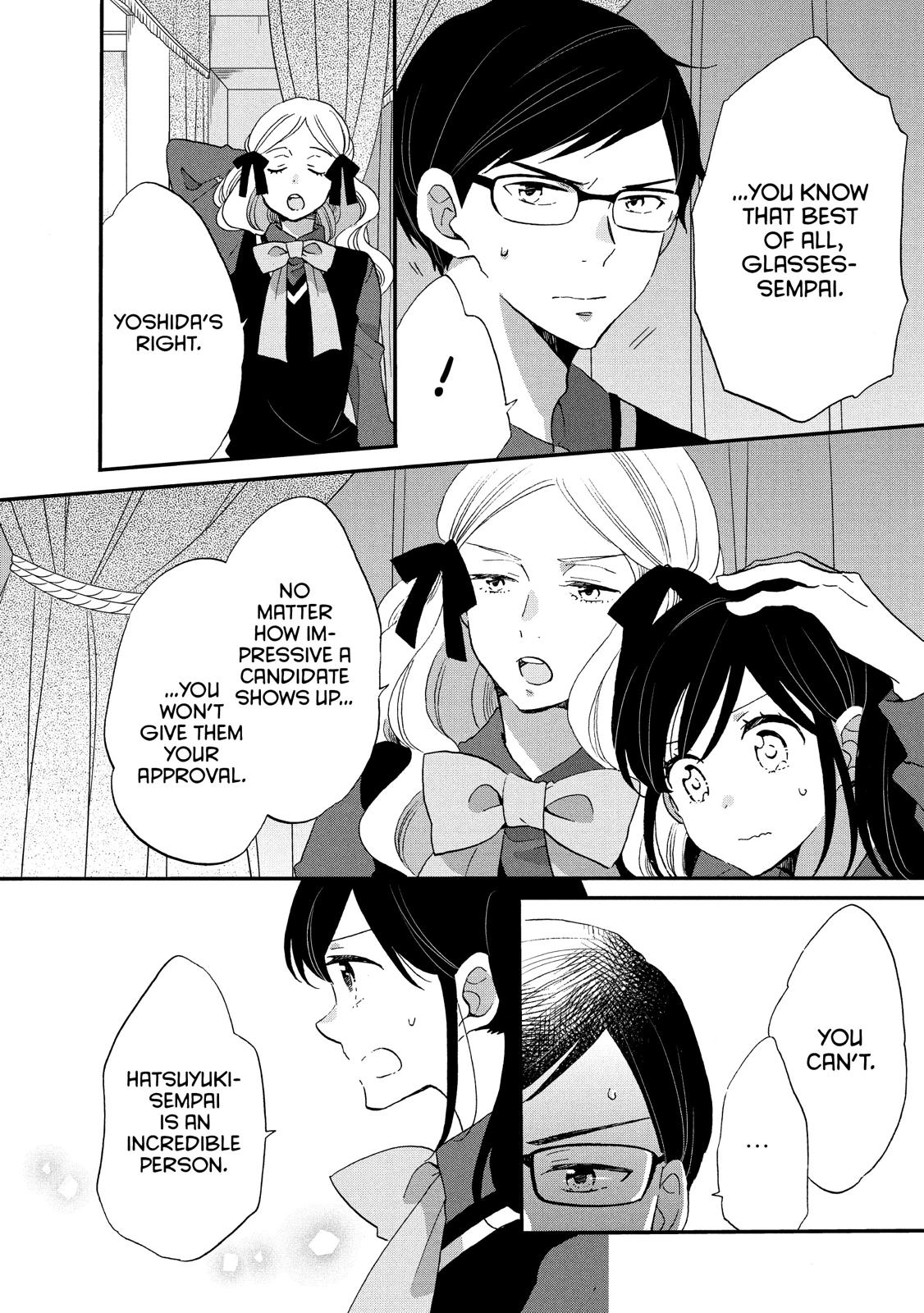 Ouji ga Watashi o Akiramenai! Chapter 30 page 18 - Chapter 30