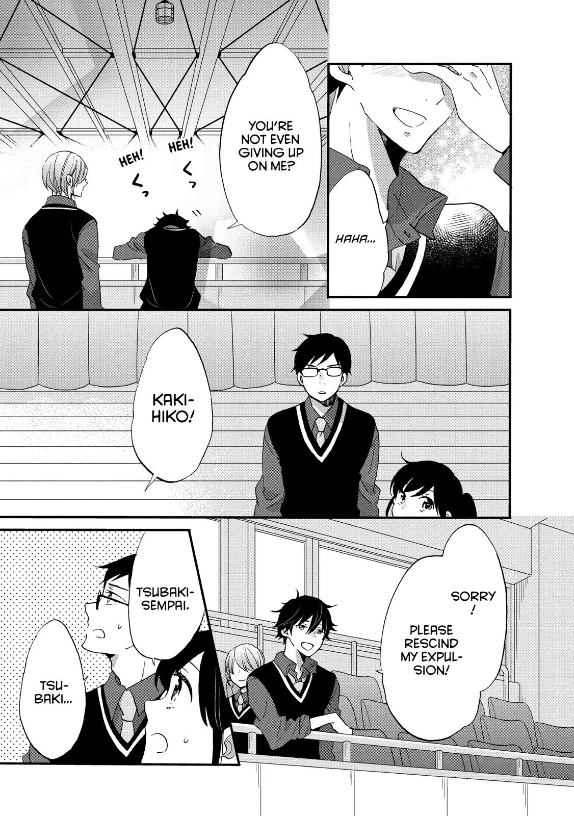Ouji ga Watashi o Akiramenai! Chapter 30 page 23 - Chapter 30