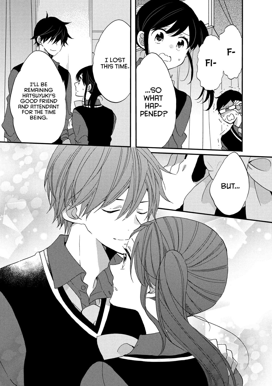 Ouji ga Watashi o Akiramenai! Chapter 30 page 25 - Chapter 30