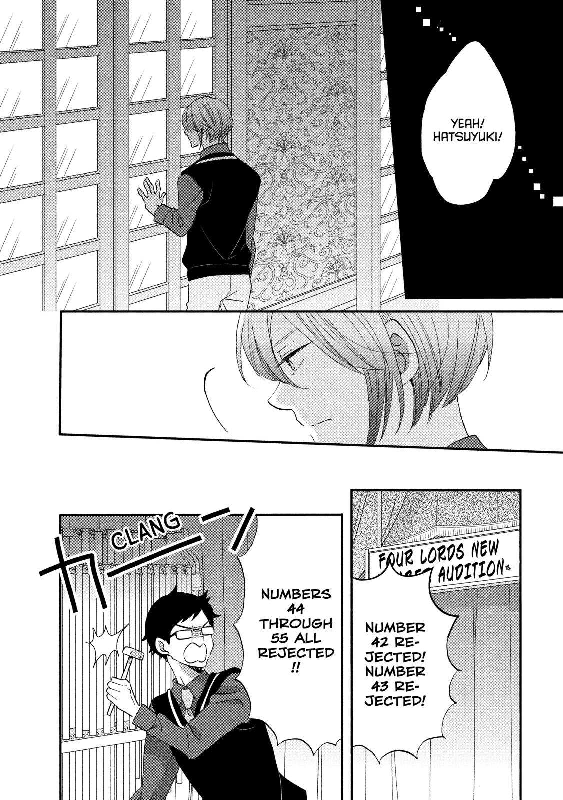 Ouji ga Watashi o Akiramenai! Chapter 30 page 4 - Chapter 30