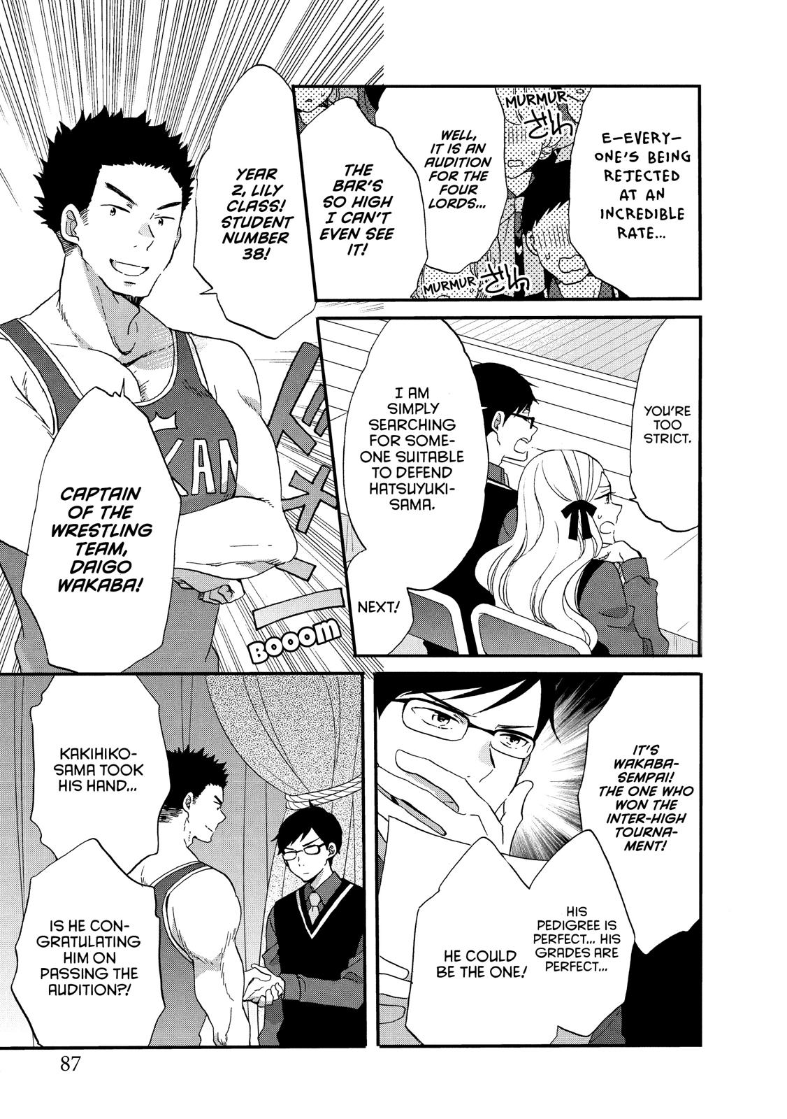 Ouji ga Watashi o Akiramenai! Chapter 30 page 5 - Chapter 30