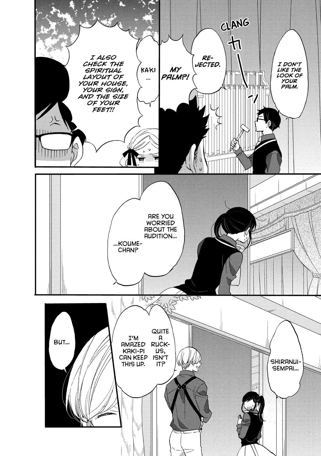 Ouji ga Watashi o Akiramenai! Chapter 30 page 6 - Chapter 30