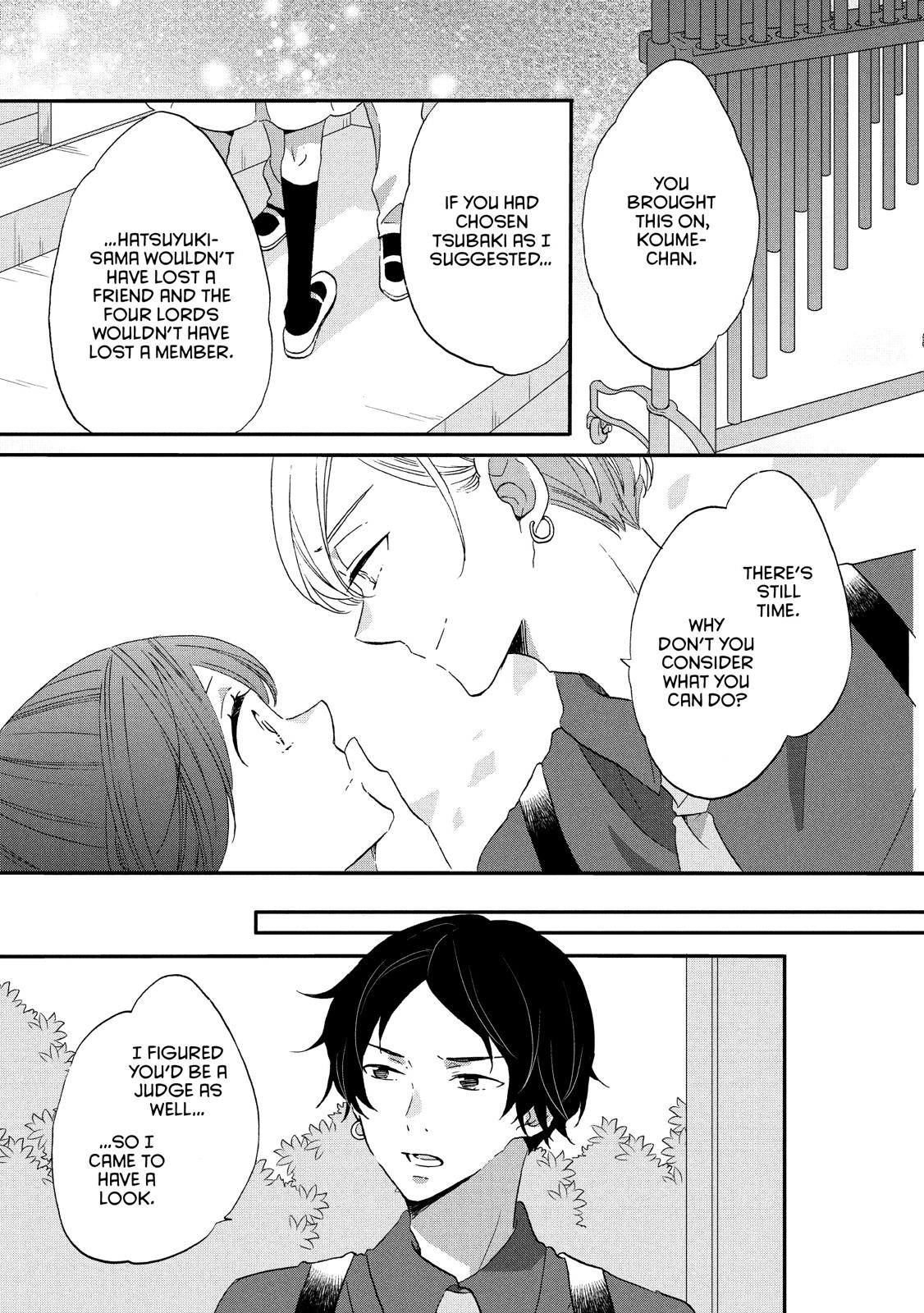 Ouji ga Watashi o Akiramenai! Chapter 30 page 7 - Chapter 30
