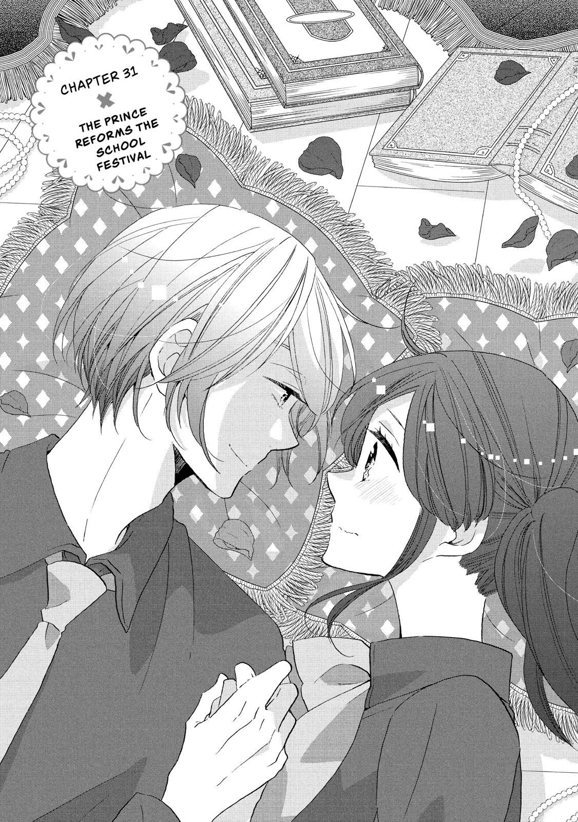 Ouji ga Watashi o Akiramenai! Chapter 31 page 1 - Chapter 31