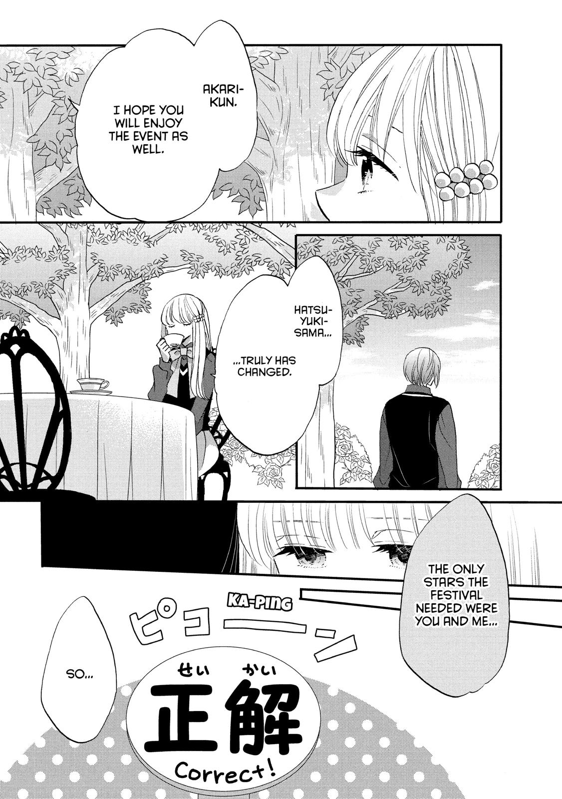 Ouji ga Watashi o Akiramenai! Chapter 31 page 11 - Chapter 31