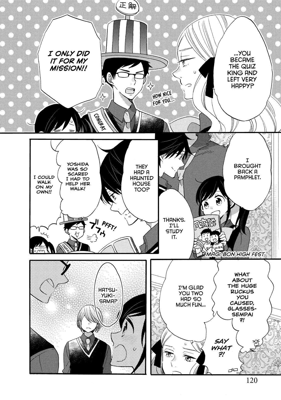 Ouji ga Watashi o Akiramenai! Chapter 31 page 12 - Chapter 31