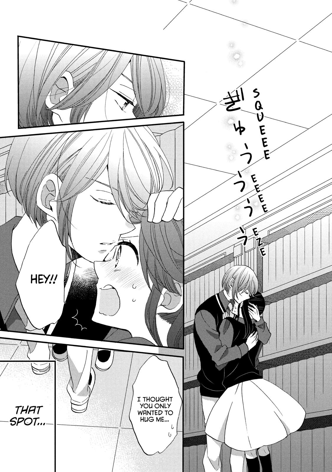 Ouji ga Watashi o Akiramenai! Chapter 31 page 17 - Chapter 31