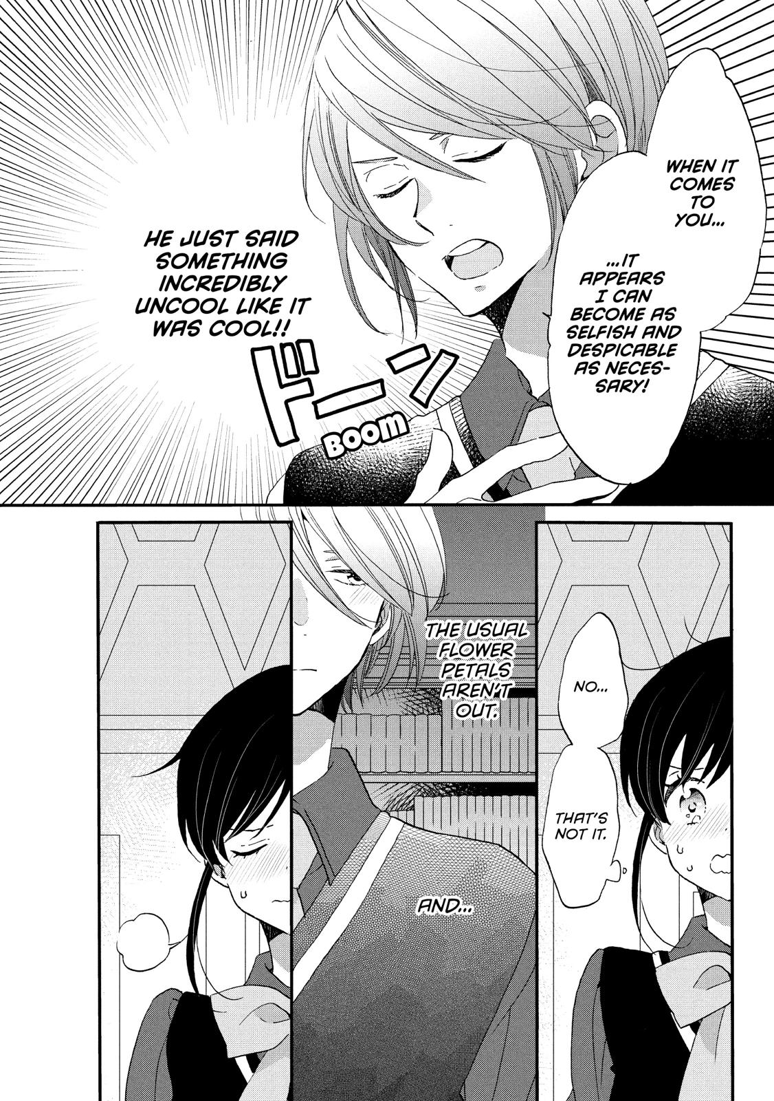 Ouji ga Watashi o Akiramenai! Chapter 31 page 20 - Chapter 31