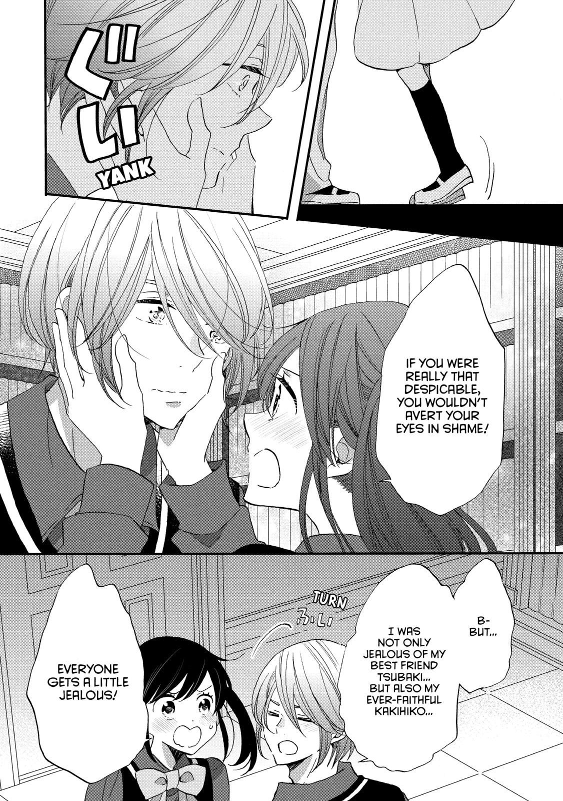 Ouji ga Watashi o Akiramenai! Chapter 31 page 21 - Chapter 31
