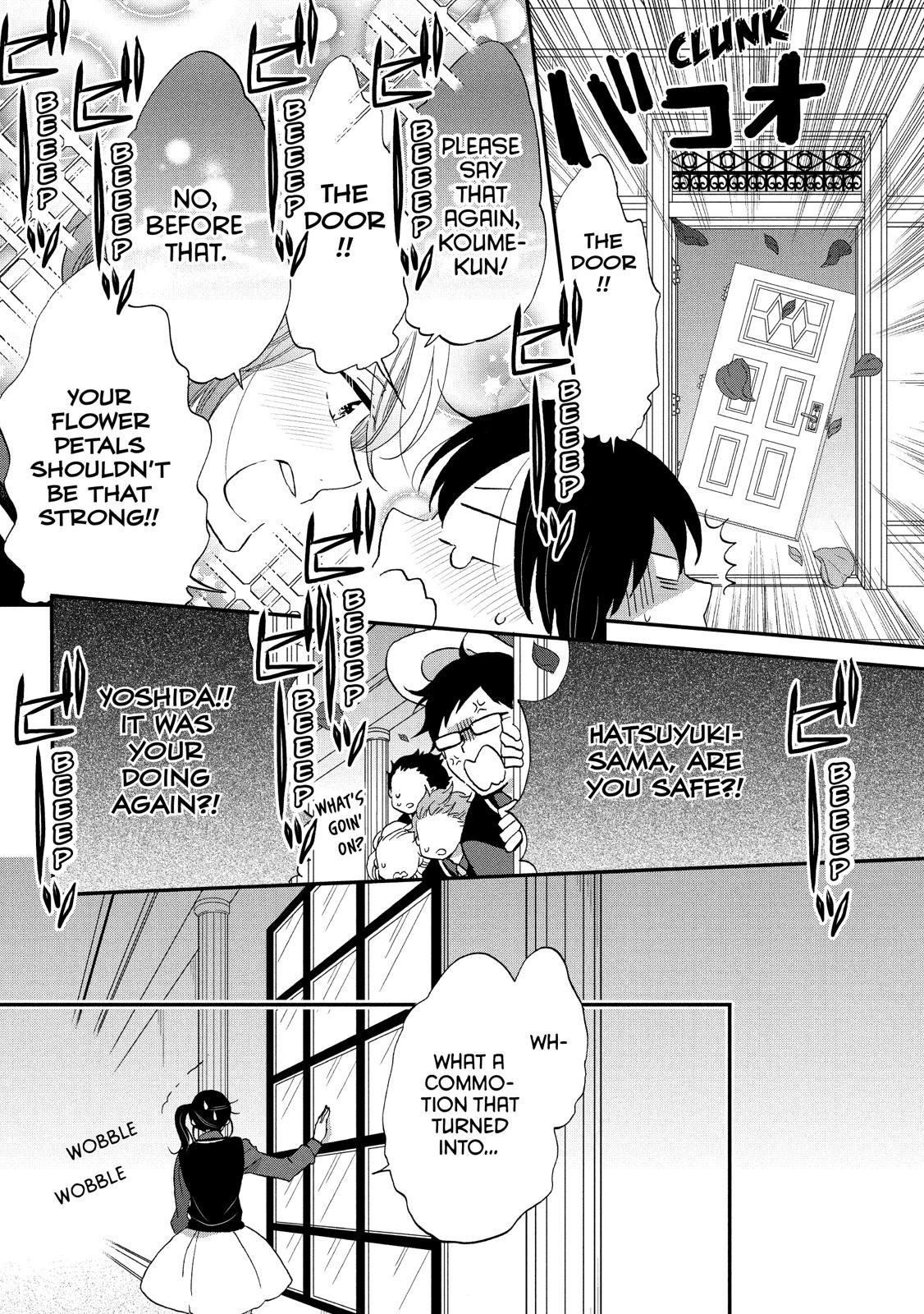 Ouji ga Watashi o Akiramenai! Chapter 31 page 25 - Chapter 31