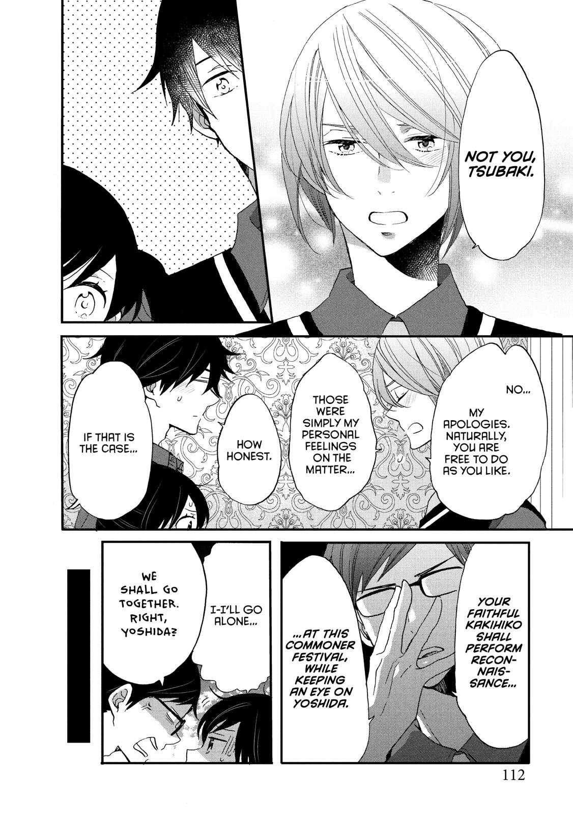 Ouji ga Watashi o Akiramenai! Chapter 31 page 4 - Chapter 31