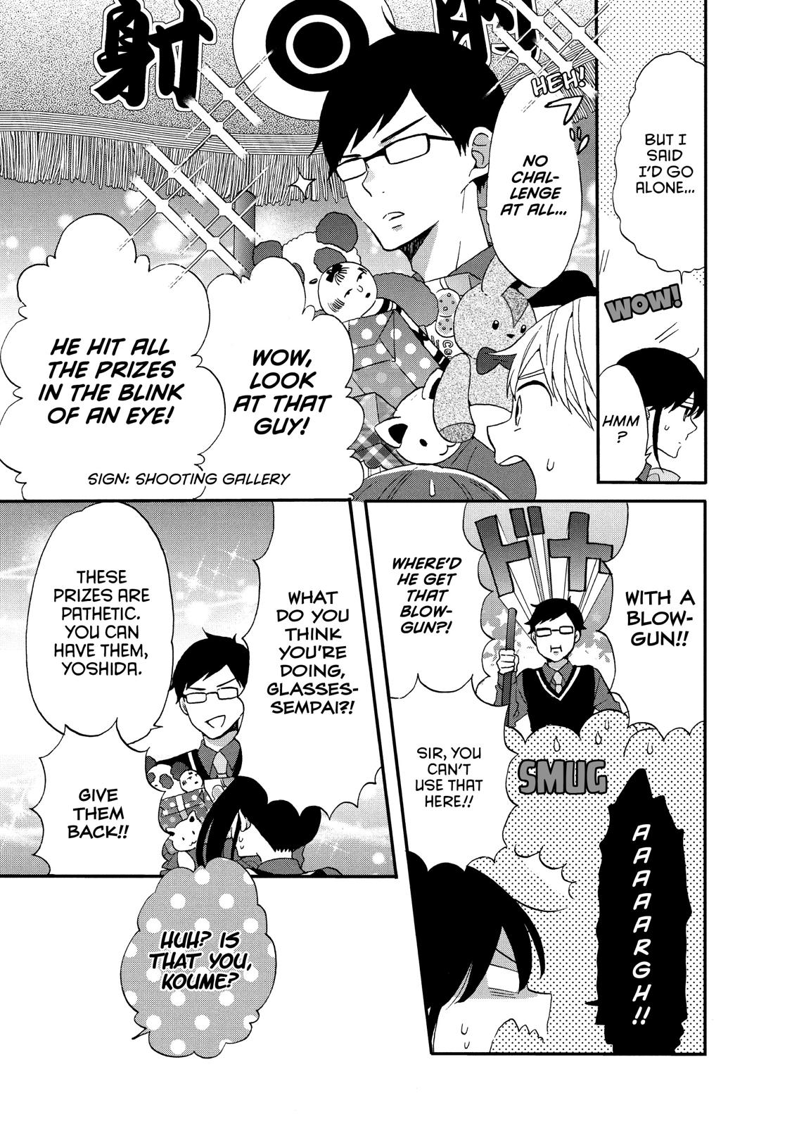 Ouji ga Watashi o Akiramenai! Chapter 31 page 5 - Chapter 31