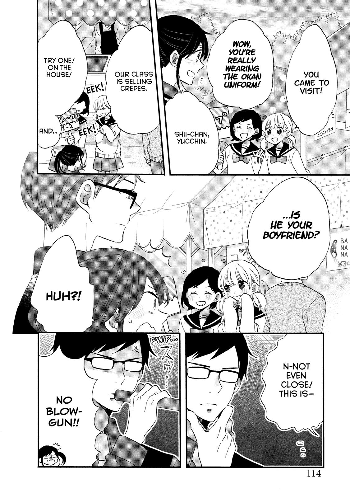 Ouji ga Watashi o Akiramenai! Chapter 31 page 6 - Chapter 31