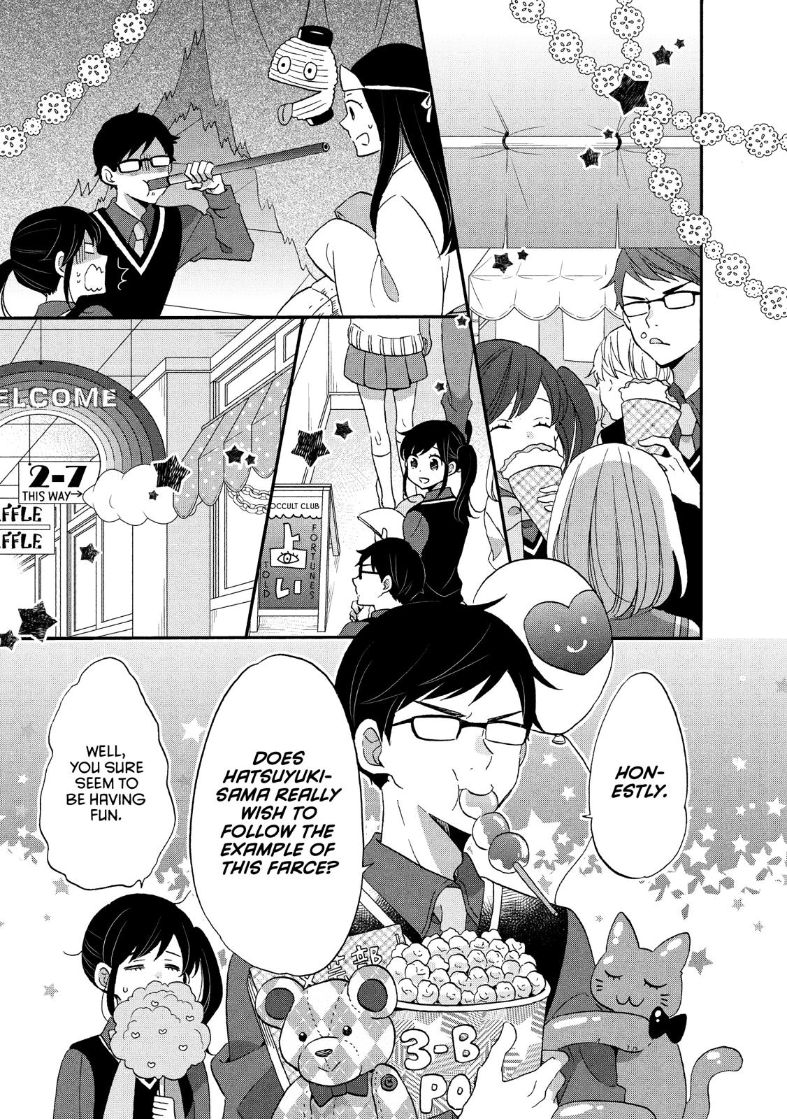 Ouji ga Watashi o Akiramenai! Chapter 31 page 7 - Chapter 31