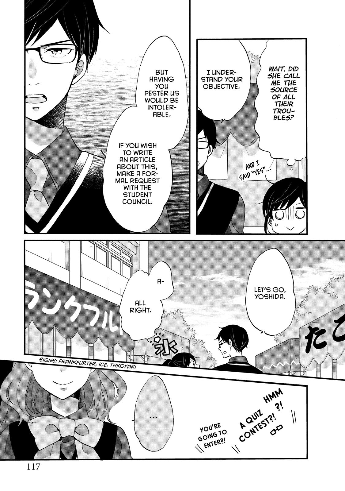 Ouji ga Watashi o Akiramenai! Chapter 31 page 9 - Chapter 31