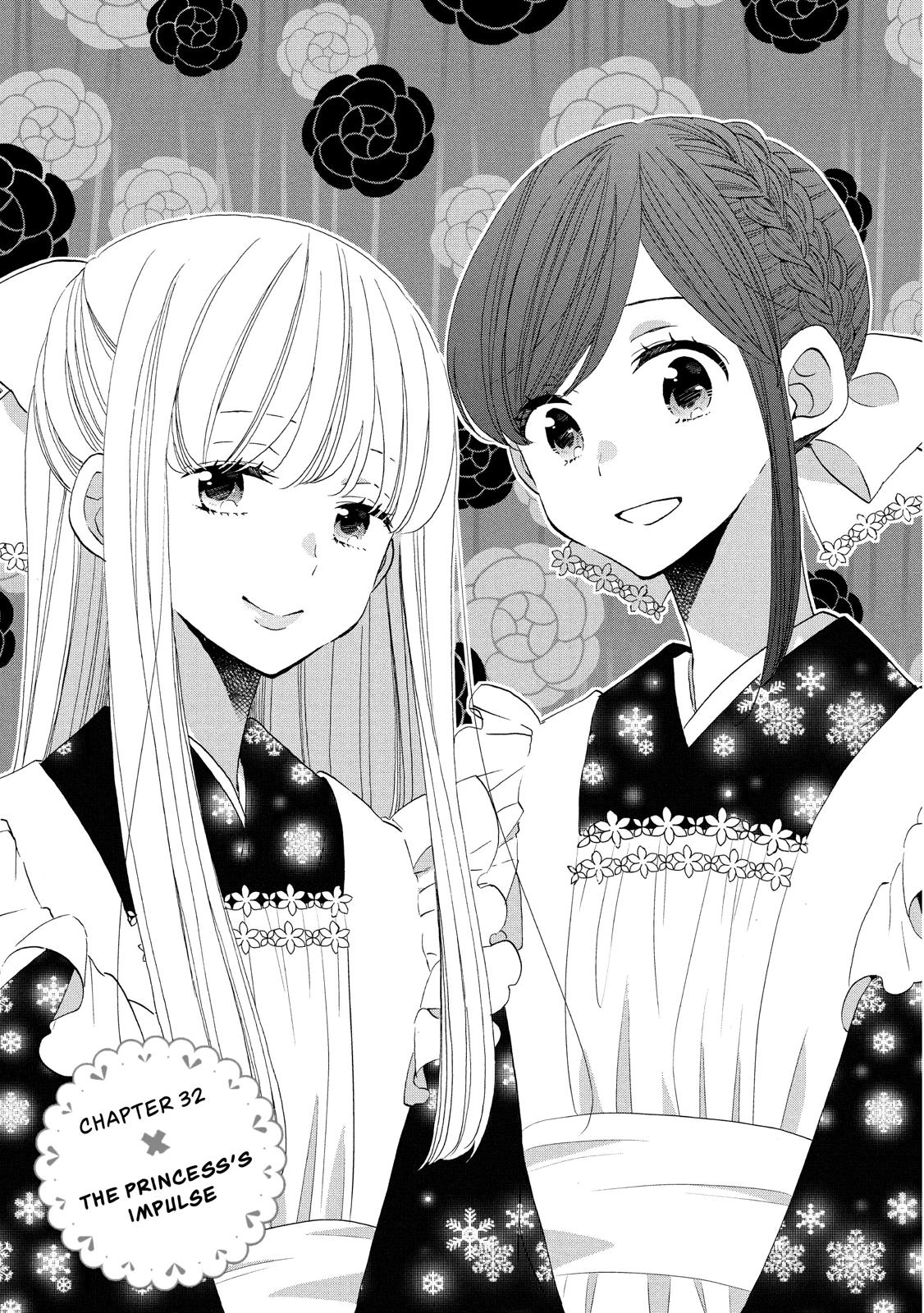 Ouji ga Watashi o Akiramenai! Chapter 32 page 1 - Chapter 32