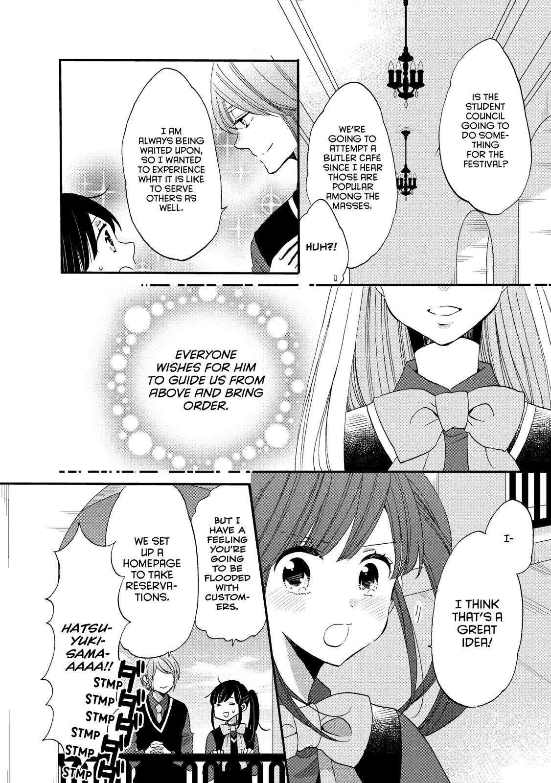 Ouji ga Watashi o Akiramenai! Chapter 32 page 10 - Chapter 32