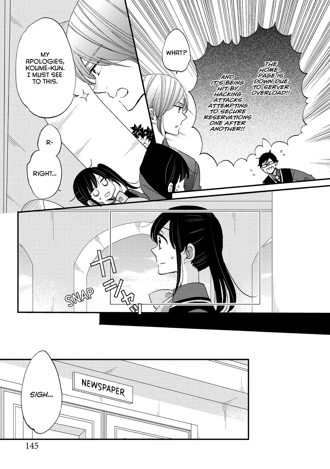 Ouji ga Watashi o Akiramenai! Chapter 32 page 11 - Chapter 32