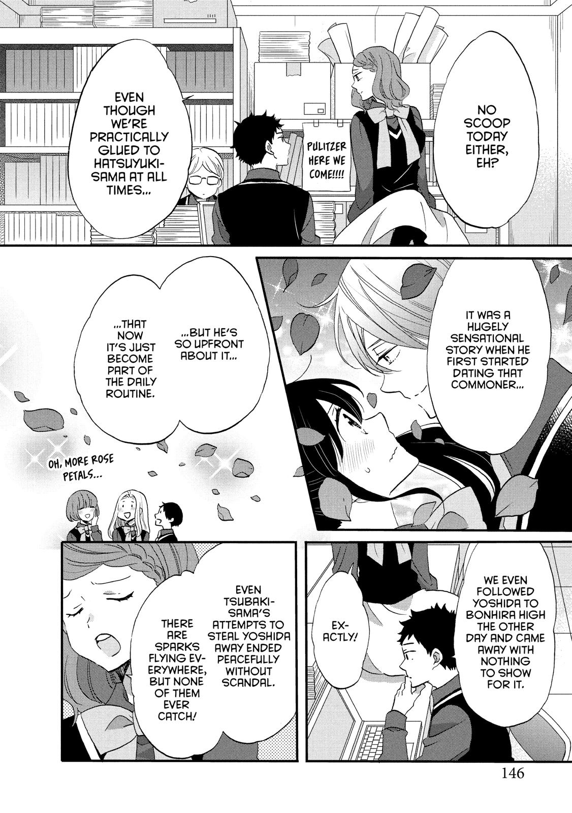 Ouji ga Watashi o Akiramenai! Chapter 32 page 12 - Chapter 32
