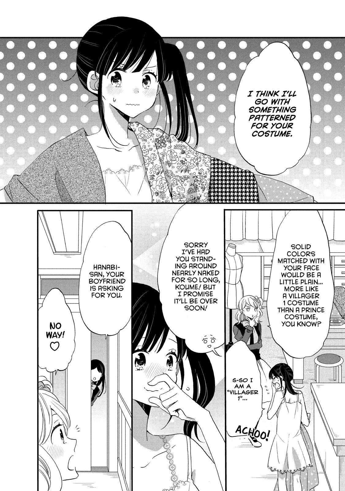 Ouji ga Watashi o Akiramenai! Chapter 32 page 14 - Chapter 32
