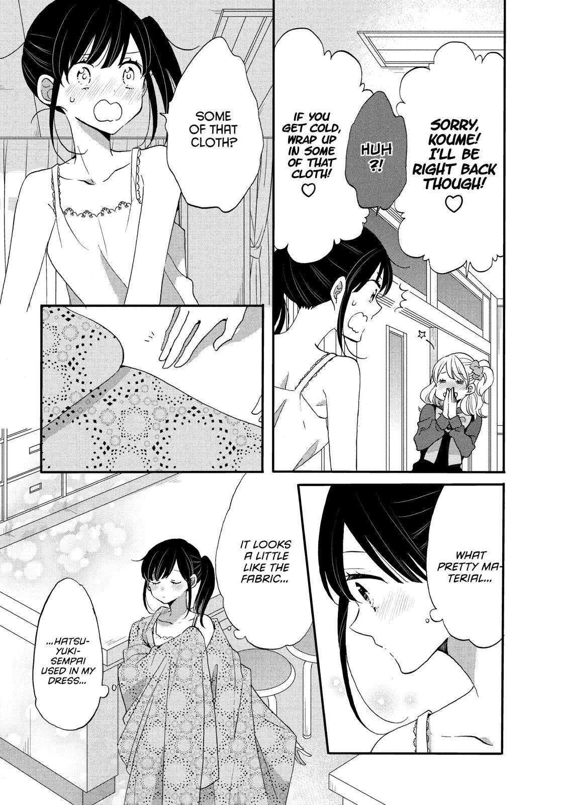 Ouji ga Watashi o Akiramenai! Chapter 32 page 15 - Chapter 32