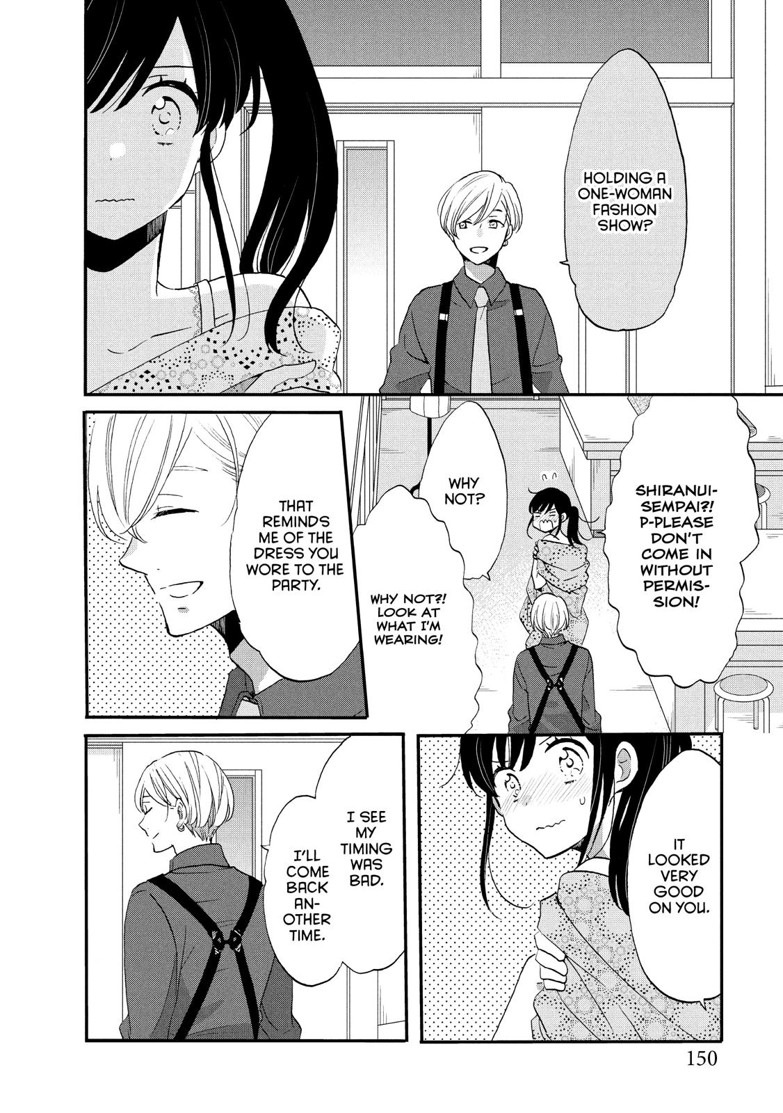 Ouji ga Watashi o Akiramenai! Chapter 32 page 16 - Chapter 32