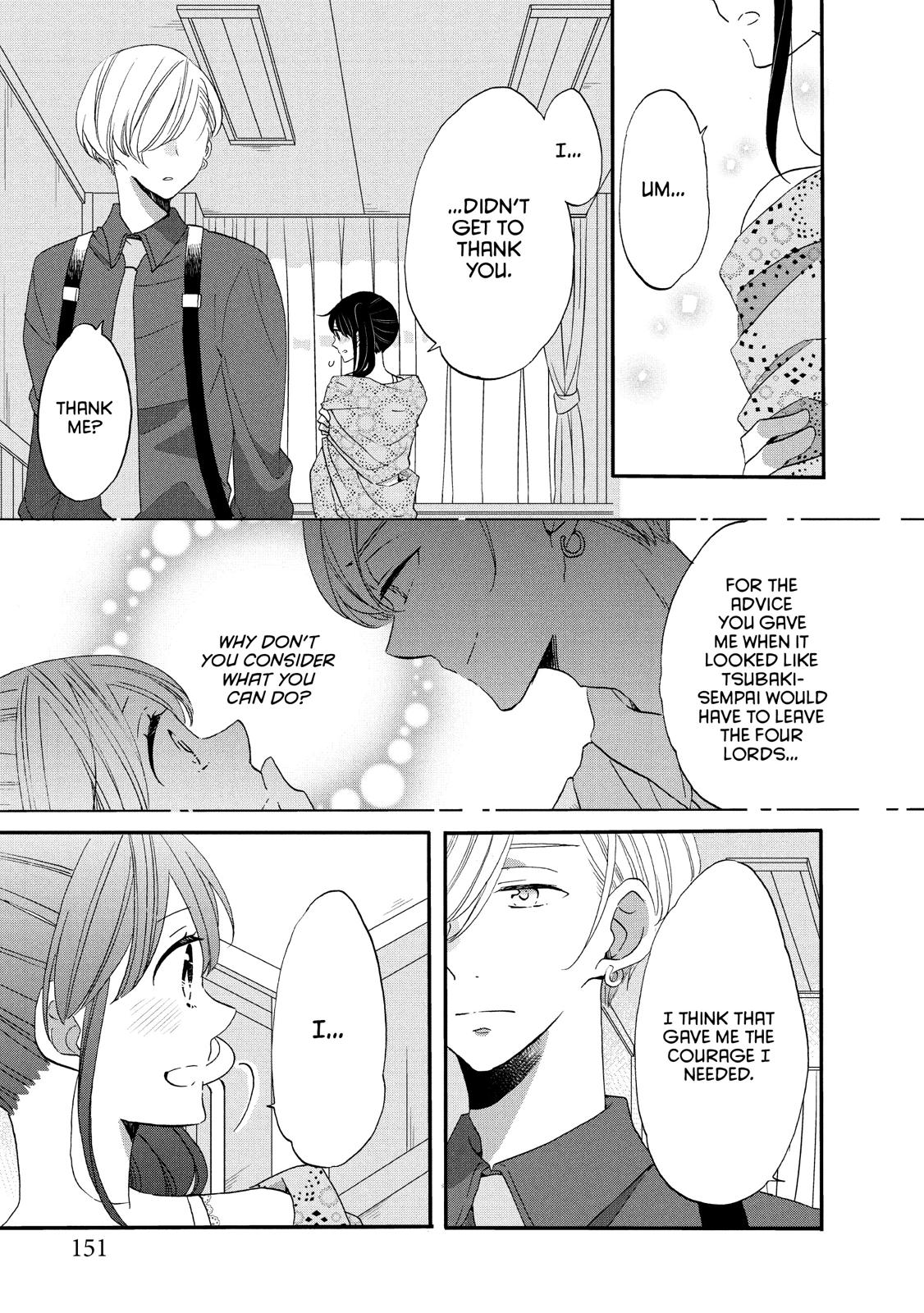 Ouji ga Watashi o Akiramenai! Chapter 32 page 17 - Chapter 32