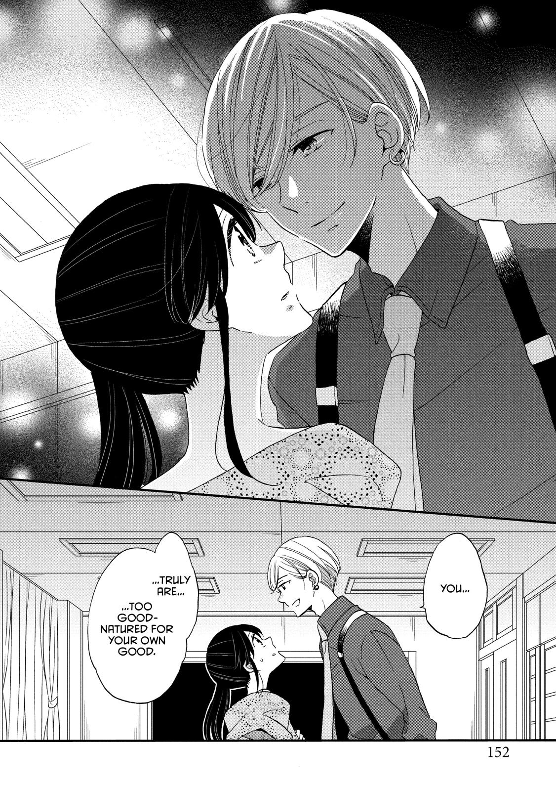 Ouji ga Watashi o Akiramenai! Chapter 32 page 18 - Chapter 32