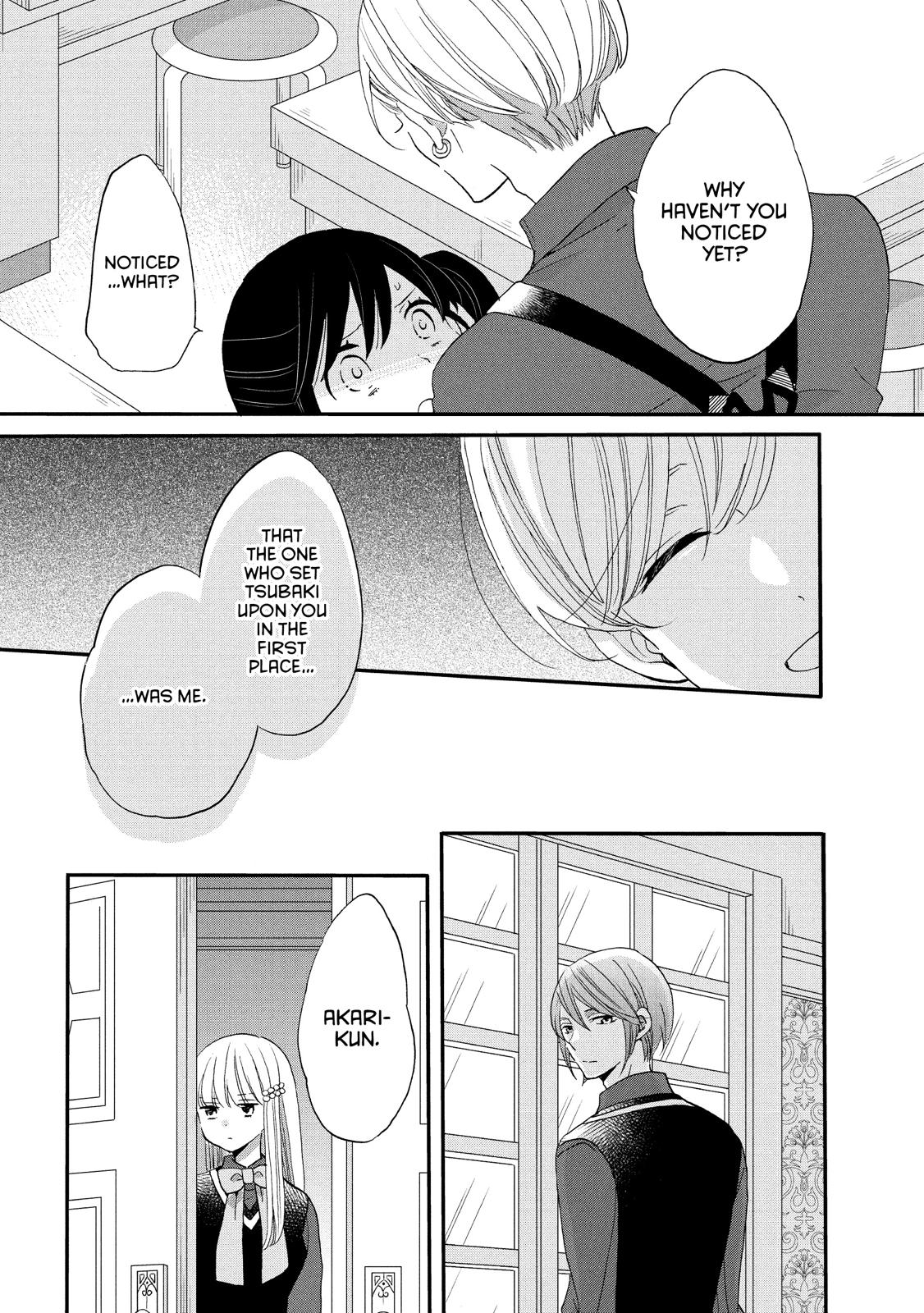 Ouji ga Watashi o Akiramenai! Chapter 32 page 19 - Chapter 32