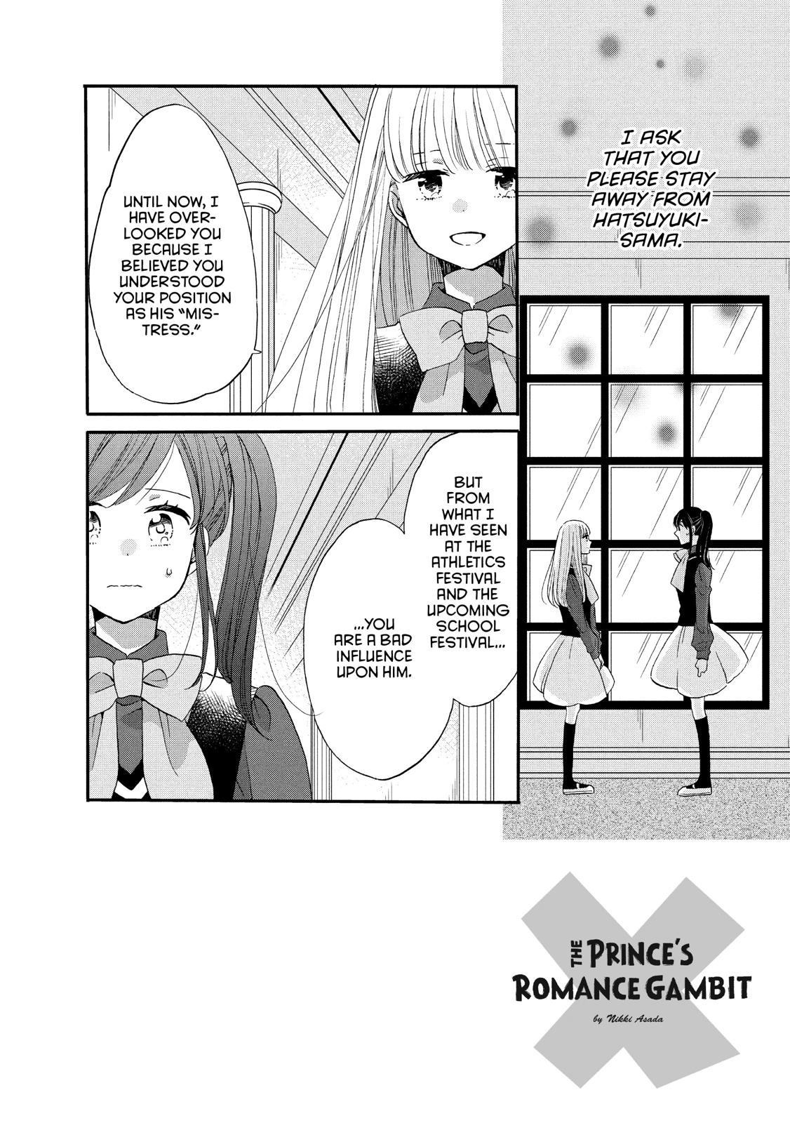 Ouji ga Watashi o Akiramenai! Chapter 32 page 2 - Chapter 32