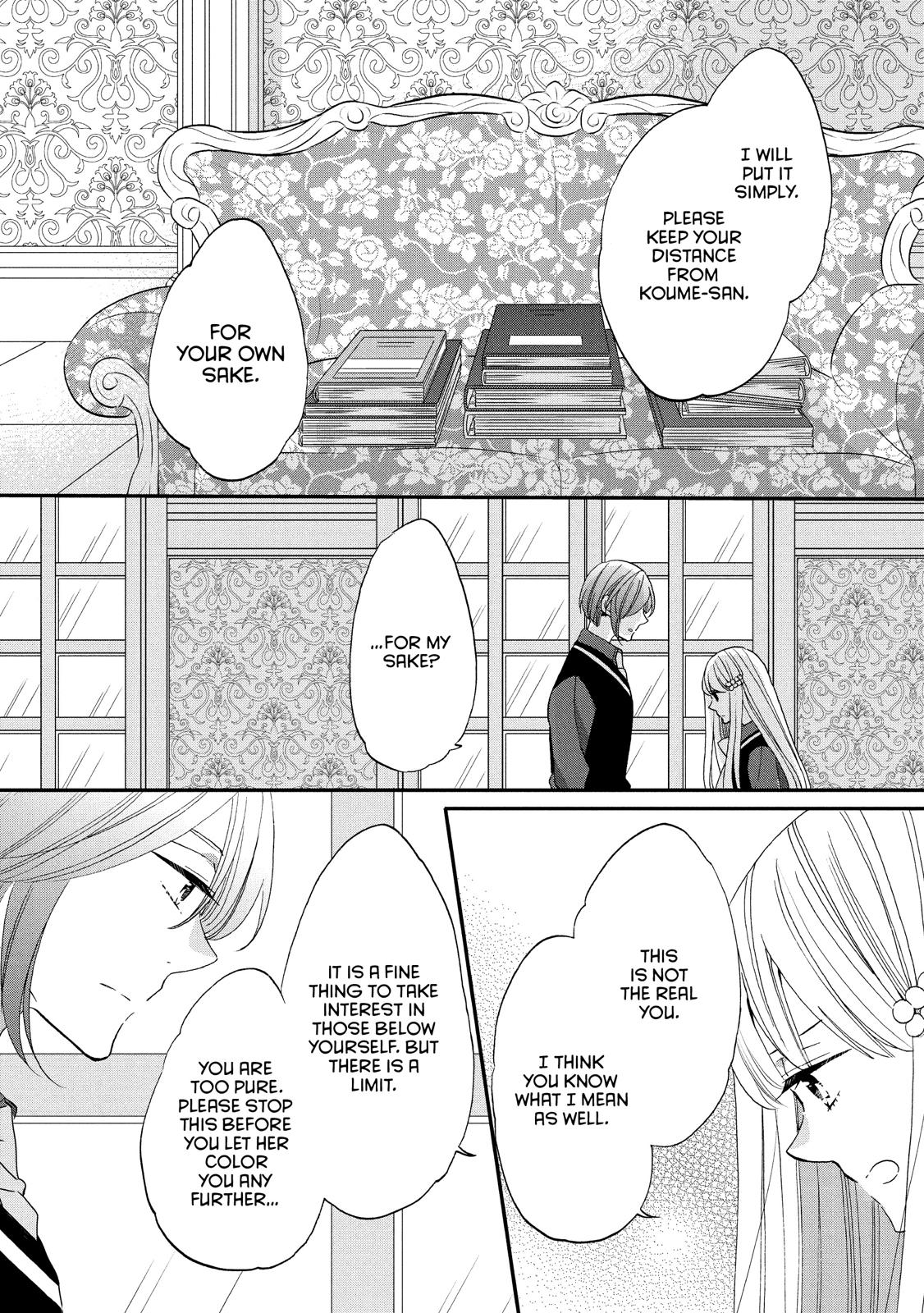 Ouji ga Watashi o Akiramenai! Chapter 32 page 20 - Chapter 32
