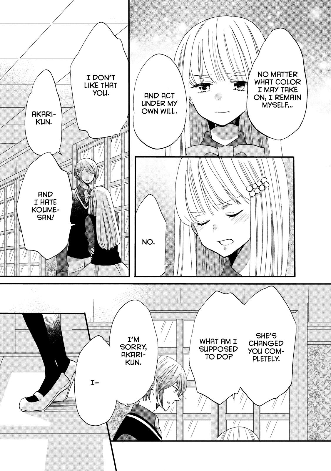 Ouji ga Watashi o Akiramenai! Chapter 32 page 21 - Chapter 32
