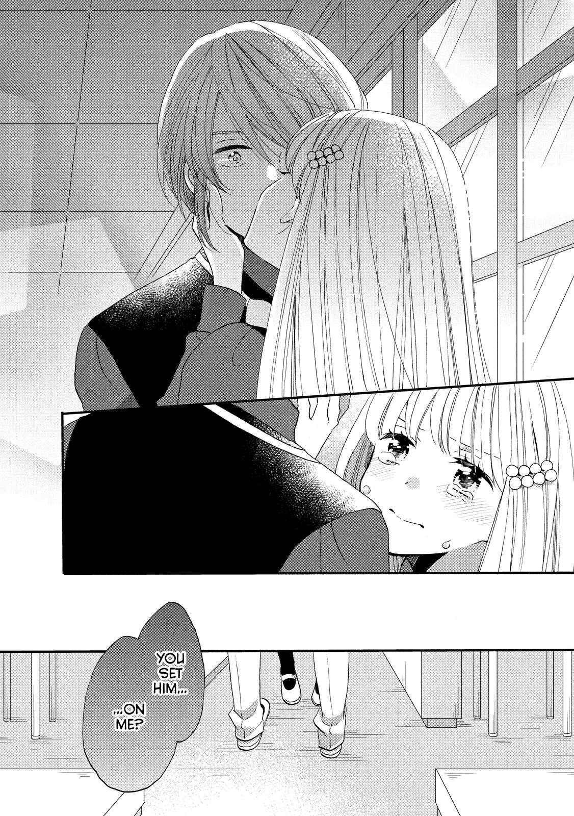 Ouji ga Watashi o Akiramenai! Chapter 32 page 22 - Chapter 32