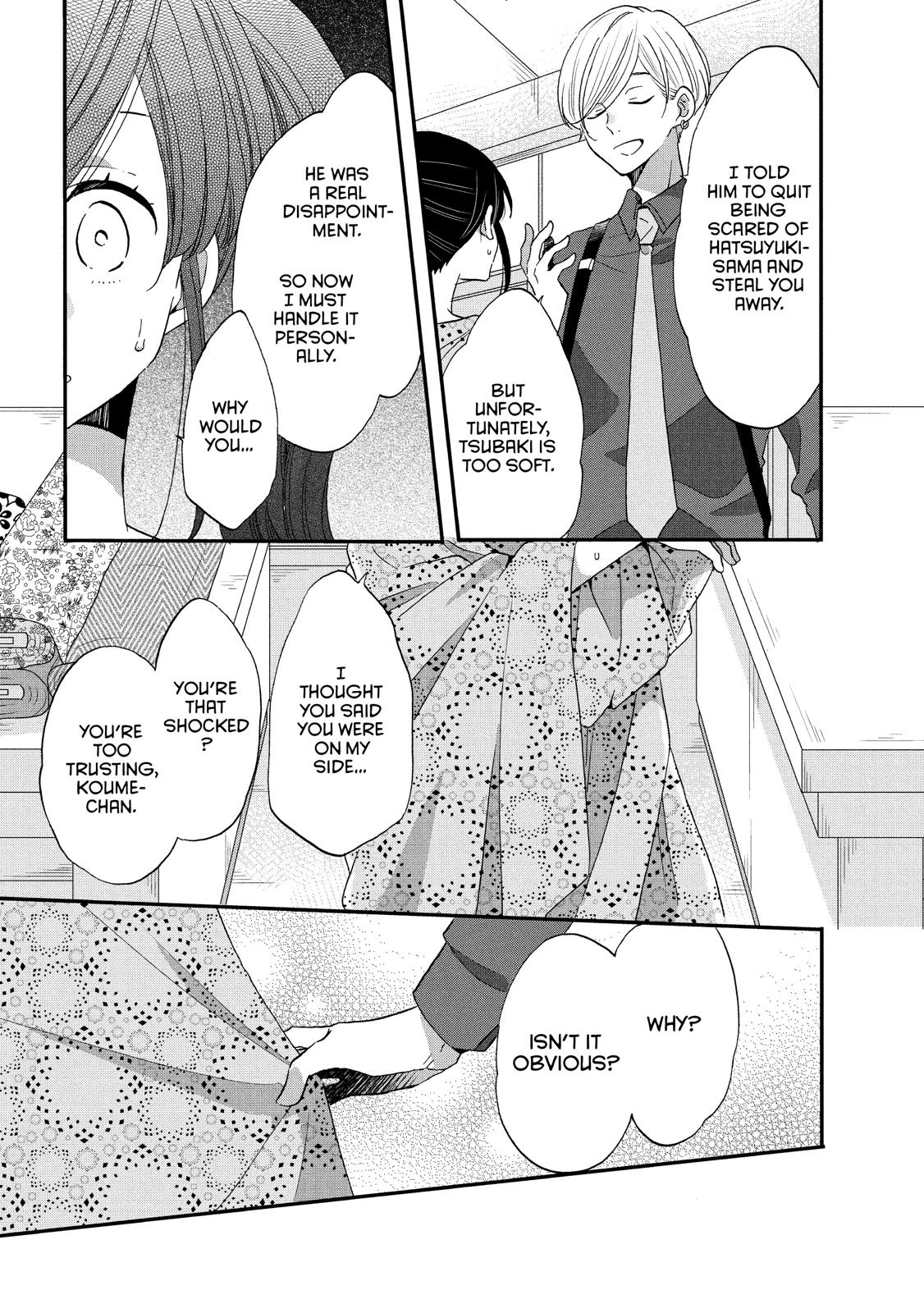 Ouji ga Watashi o Akiramenai! Chapter 32 page 23 - Chapter 32