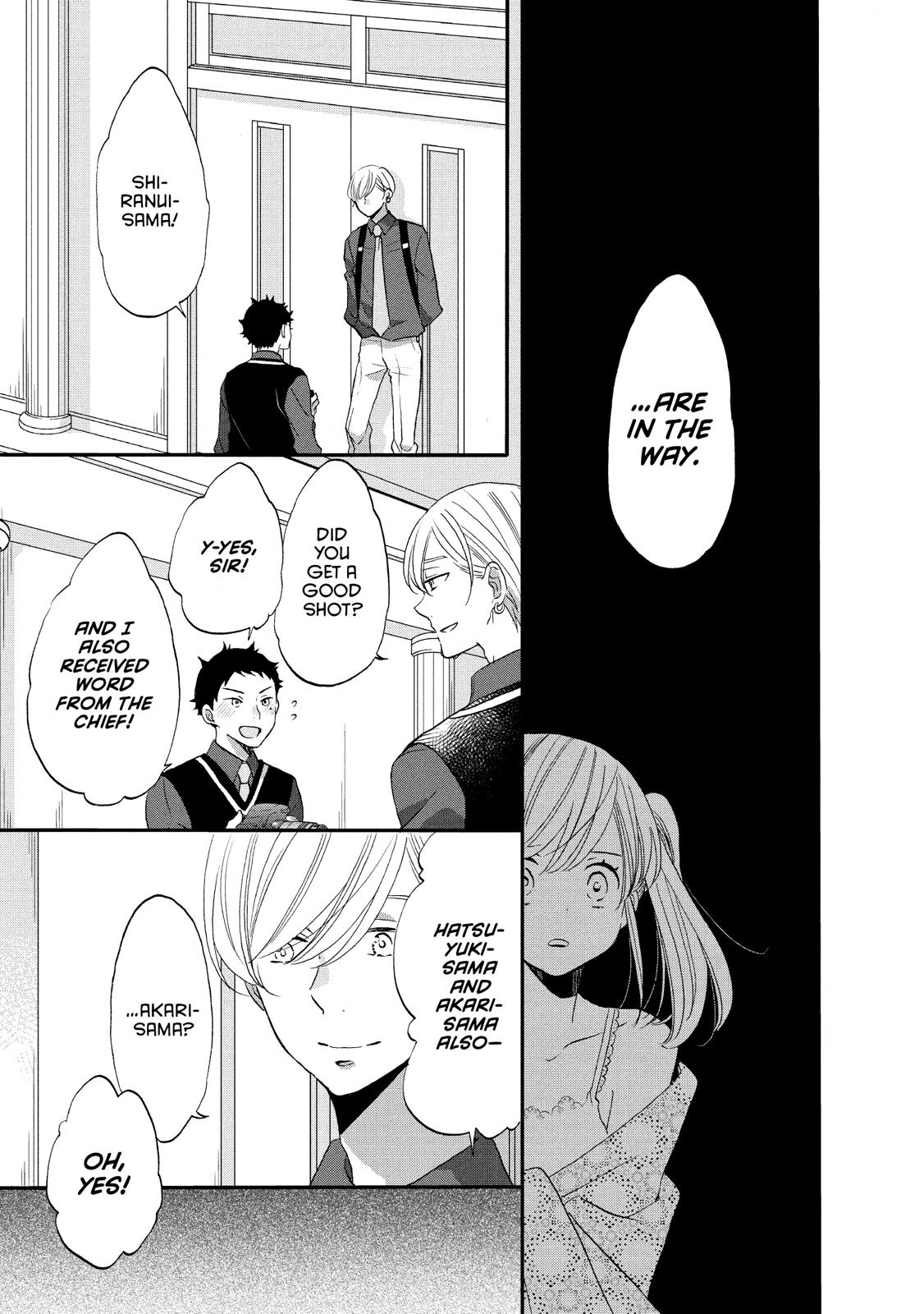 Ouji ga Watashi o Akiramenai! Chapter 32 page 25 - Chapter 32