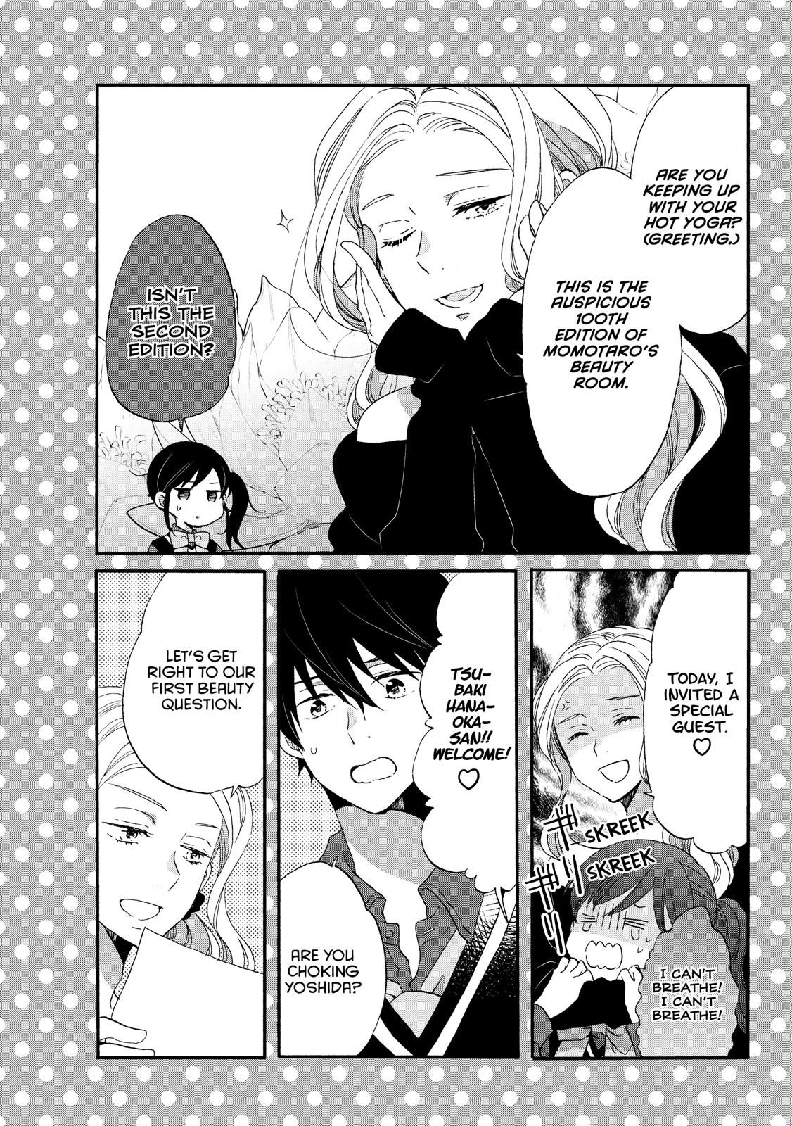 Ouji ga Watashi o Akiramenai! Chapter 32 page 28 - Chapter 32