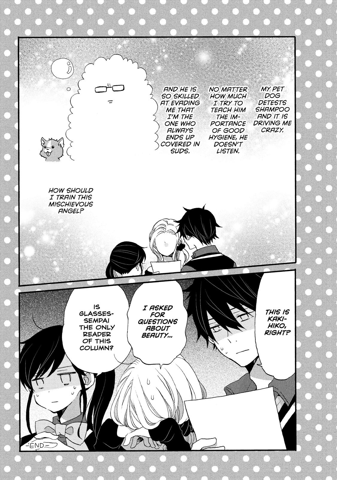 Ouji ga Watashi o Akiramenai! Chapter 32 page 29 - Chapter 32