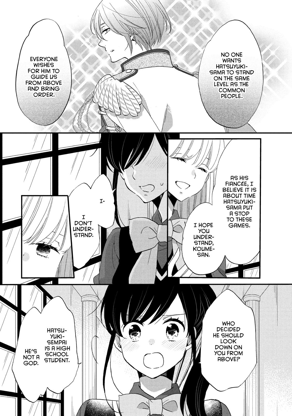 Ouji ga Watashi o Akiramenai! Chapter 32 page 3 - Chapter 32