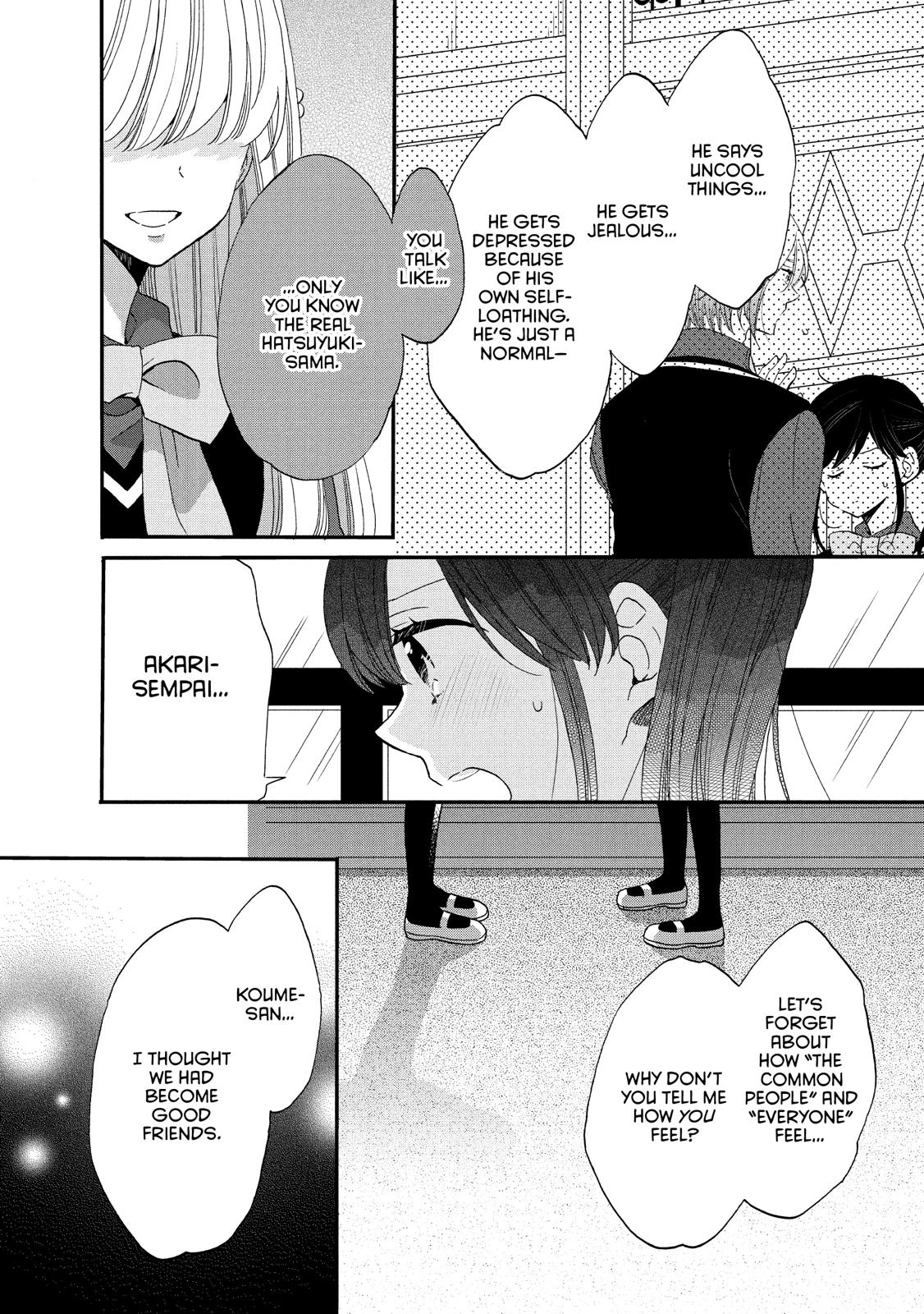 Ouji ga Watashi o Akiramenai! Chapter 32 page 4 - Chapter 32