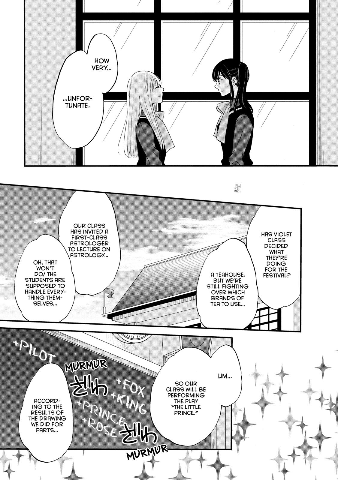 Ouji ga Watashi o Akiramenai! Chapter 32 page 5 - Chapter 32