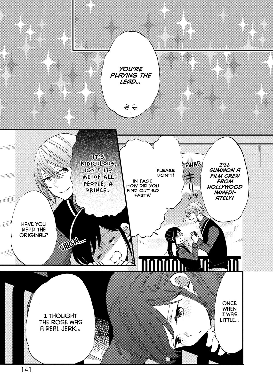 Ouji ga Watashi o Akiramenai! Chapter 32 page 7 - Chapter 32