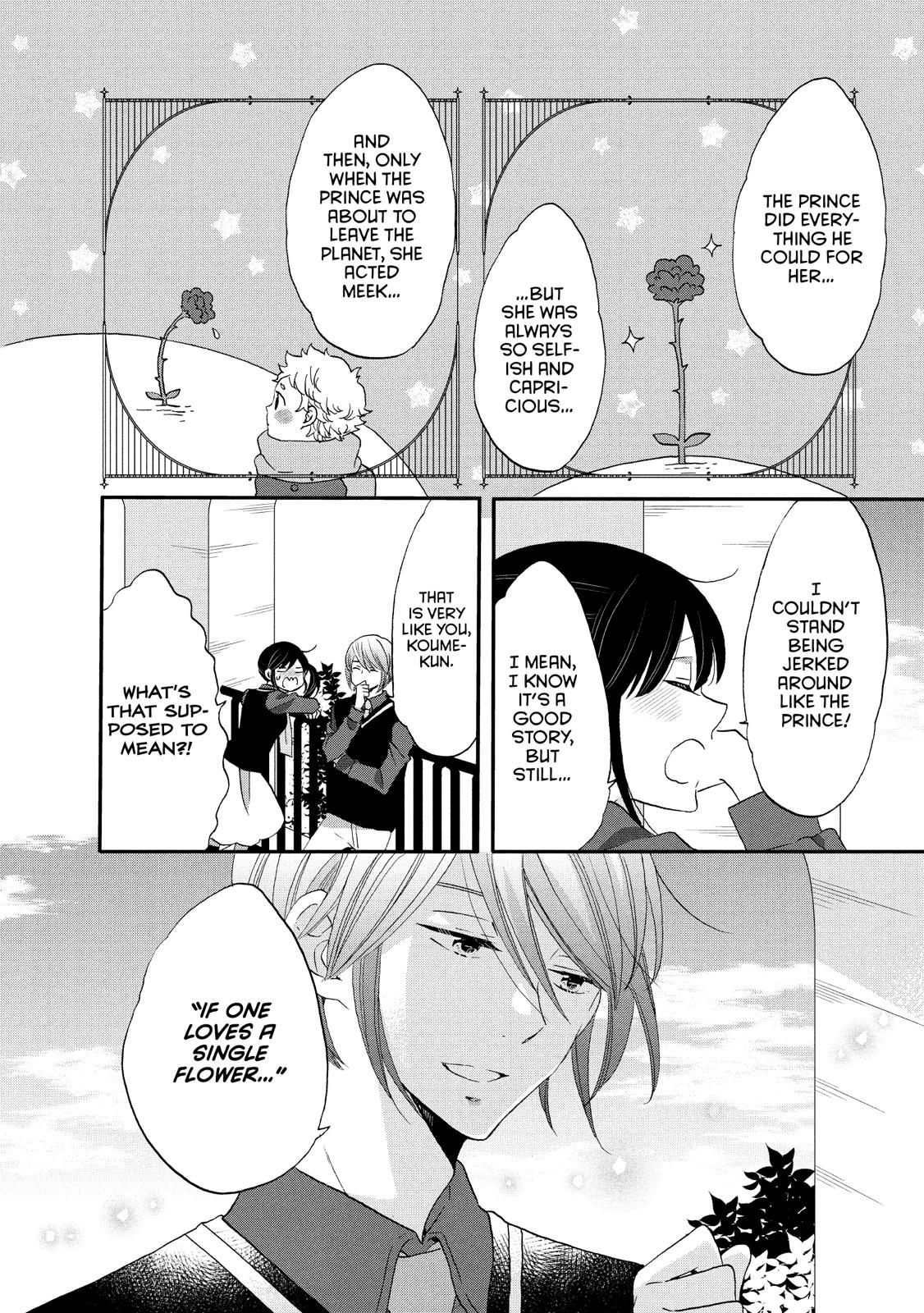 Ouji ga Watashi o Akiramenai! Chapter 32 page 8 - Chapter 32