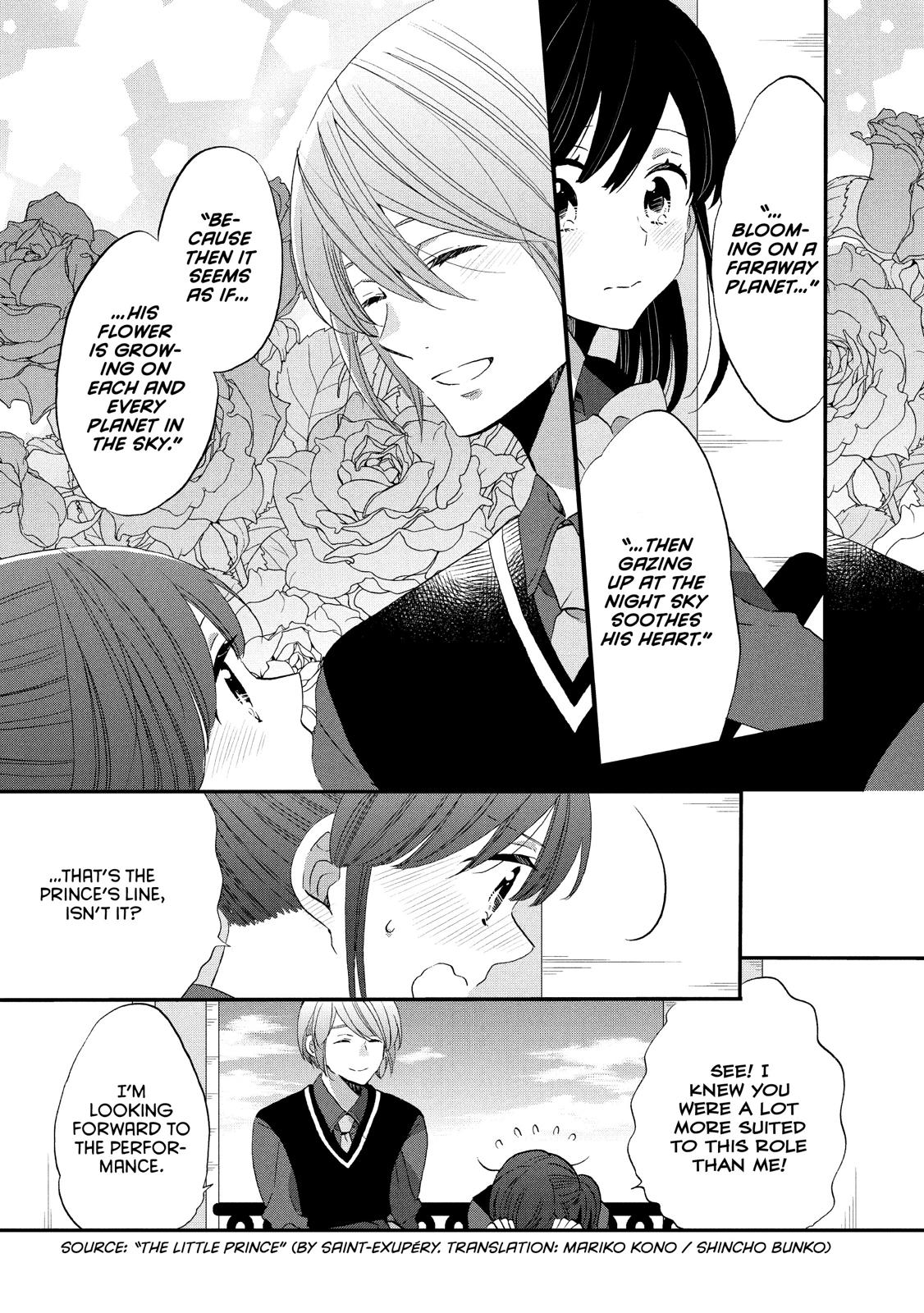 Ouji ga Watashi o Akiramenai! Chapter 32 page 9 - Chapter 32