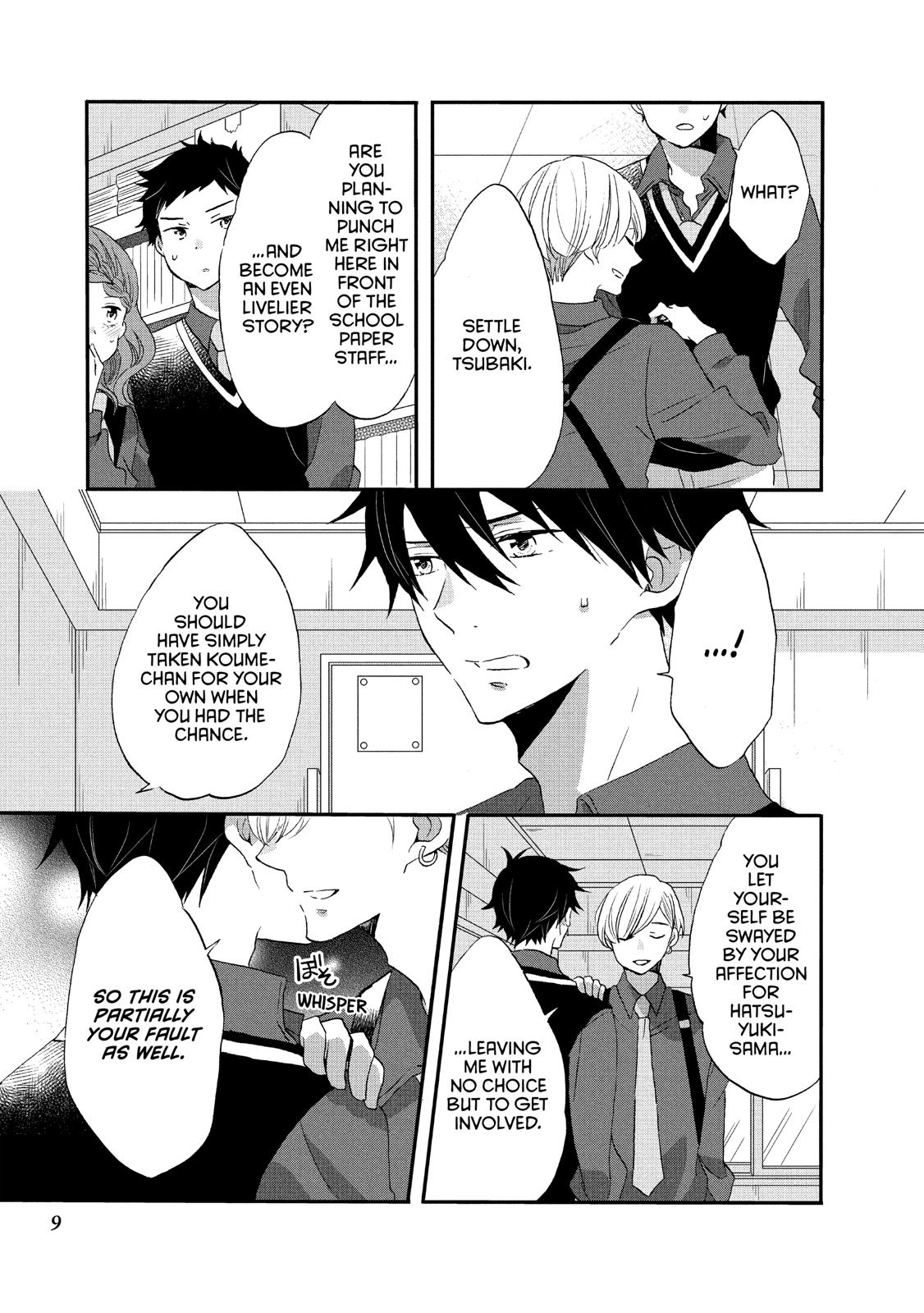Ouji ga Watashi o Akiramenai! Chapter 33 page 10 - Chapter 33