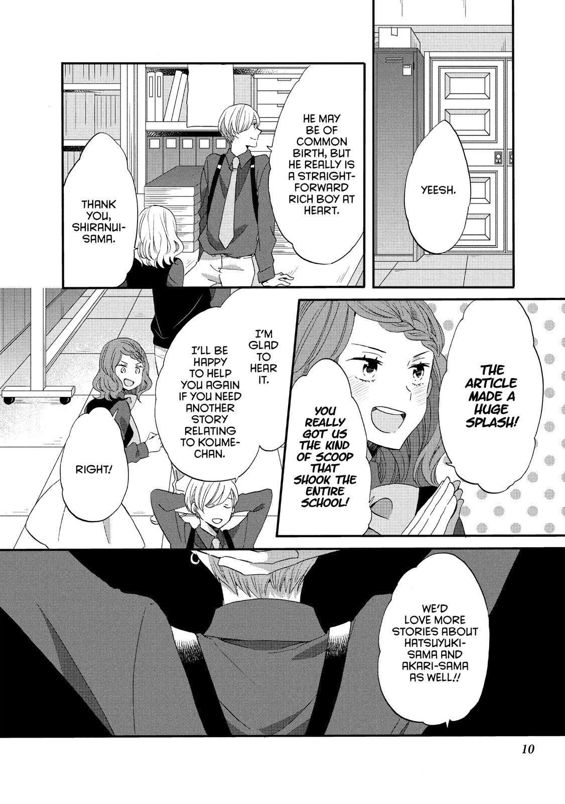 Ouji ga Watashi o Akiramenai! Chapter 33 page 11 - Chapter 33