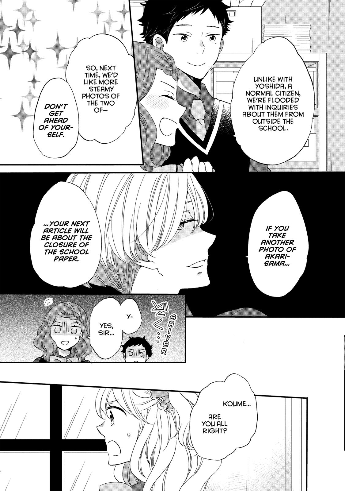Ouji ga Watashi o Akiramenai! Chapter 33 page 12 - Chapter 33