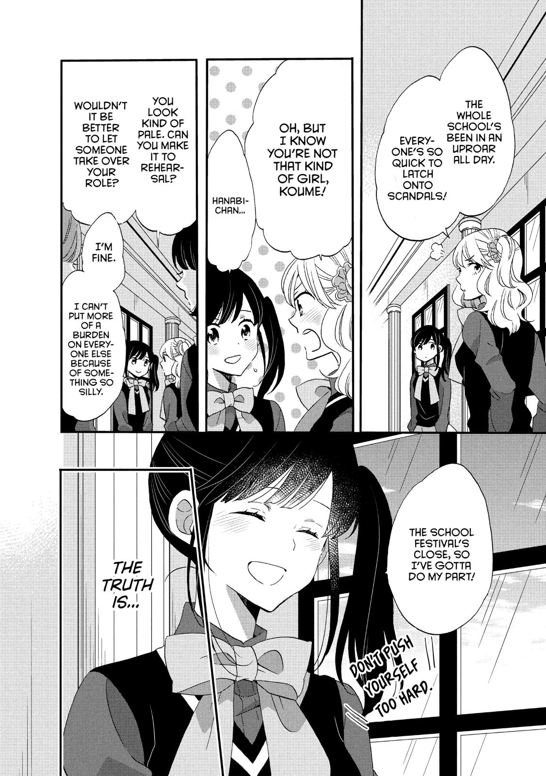 Ouji ga Watashi o Akiramenai! Chapter 33 page 13 - Chapter 33