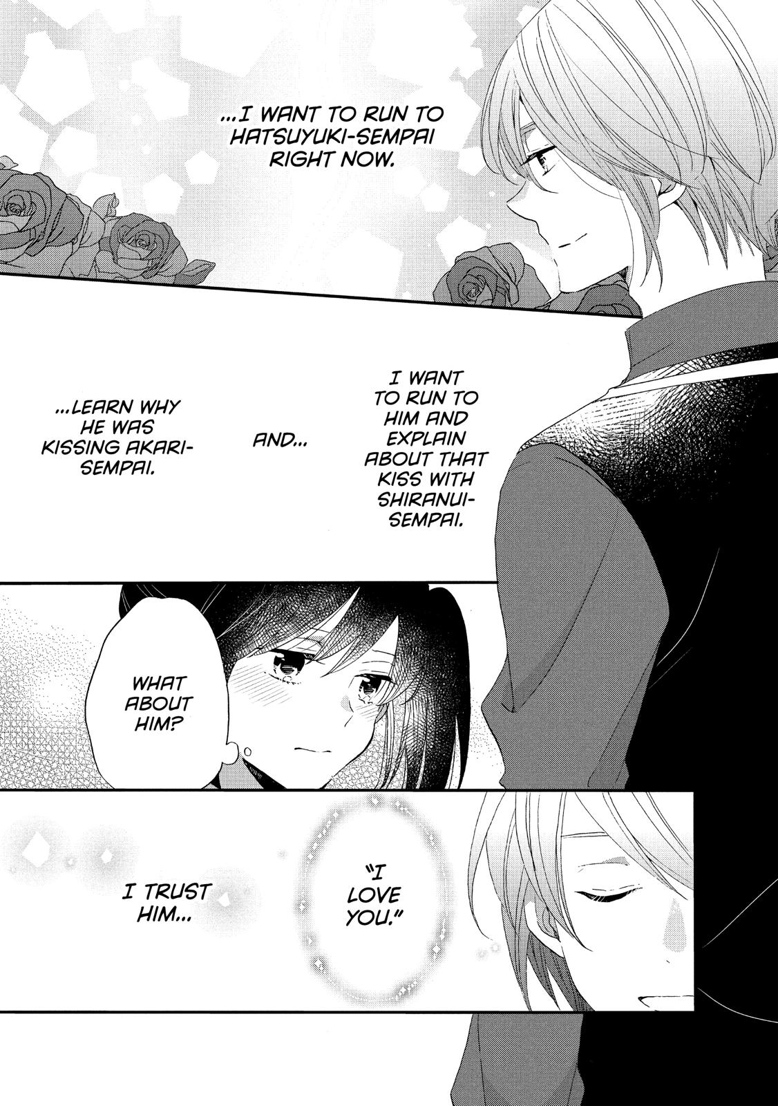 Ouji ga Watashi o Akiramenai! Chapter 33 page 14 - Chapter 33
