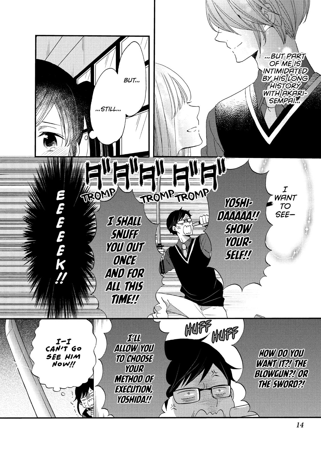 Ouji ga Watashi o Akiramenai! Chapter 33 page 15 - Chapter 33