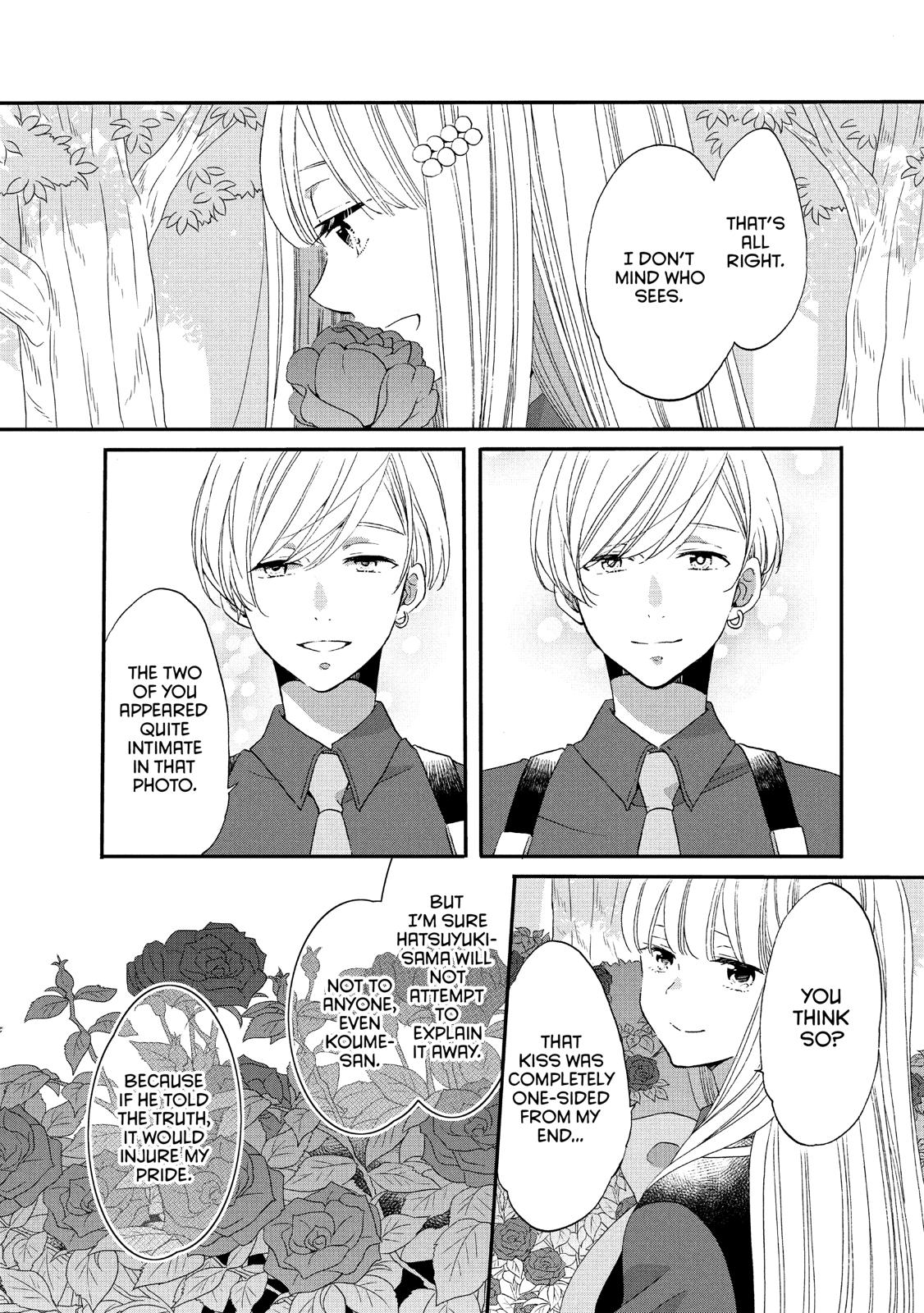 Ouji ga Watashi o Akiramenai! Chapter 33 page 17 - Chapter 33